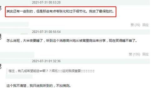 吃瓜最新事件爆料网站,娱乐圈风云再起
